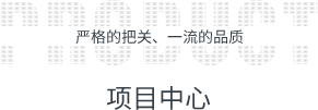 案例中心图标
