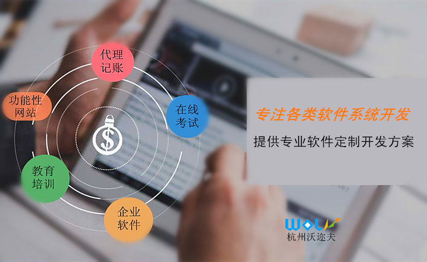 郑州谦翔信息技术有限公司软件定制开发业务合作指引(图1)