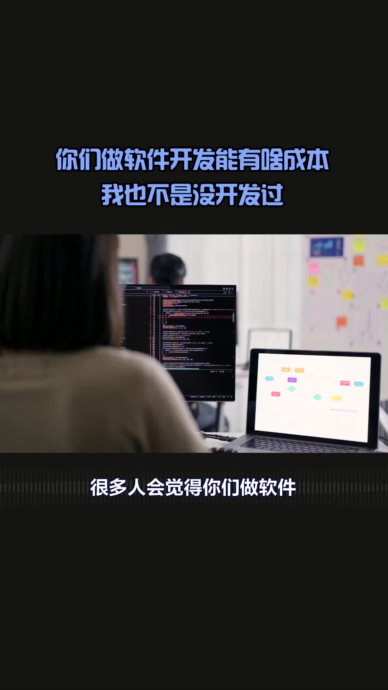 怎么开发一款app软件？开发app软件的流程和注意事项(图1)