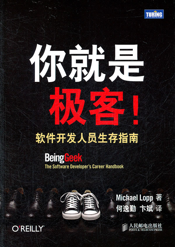 华安中证全指软件开发ETF发起式联接A(图1)