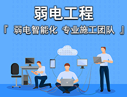 协鑫集成(002506)8月12日主力资金净买入370877万元(图1)