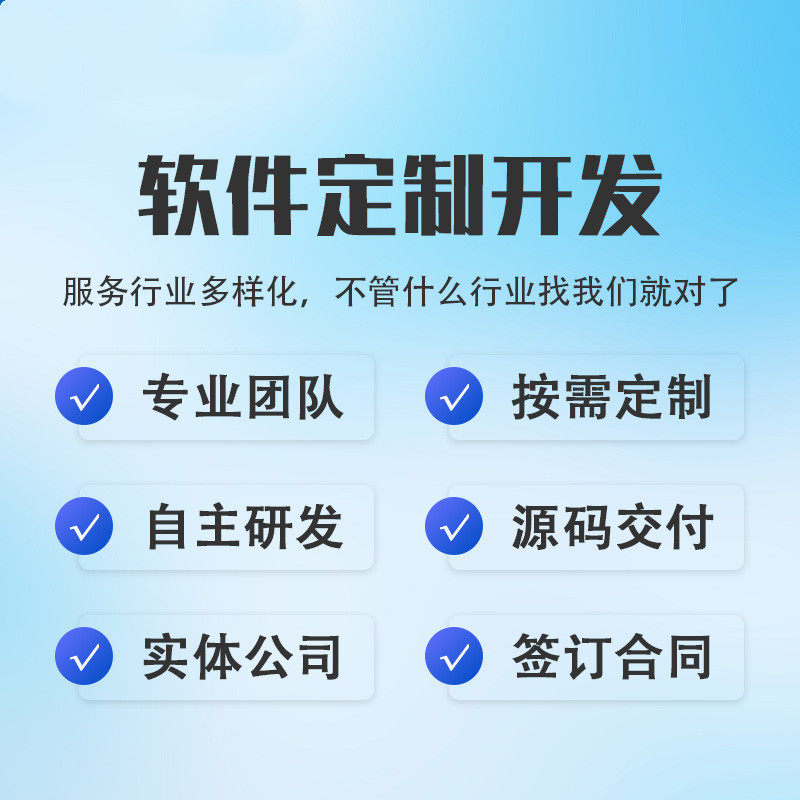 软件开发是做什么的?软件开发流程详解(图1)