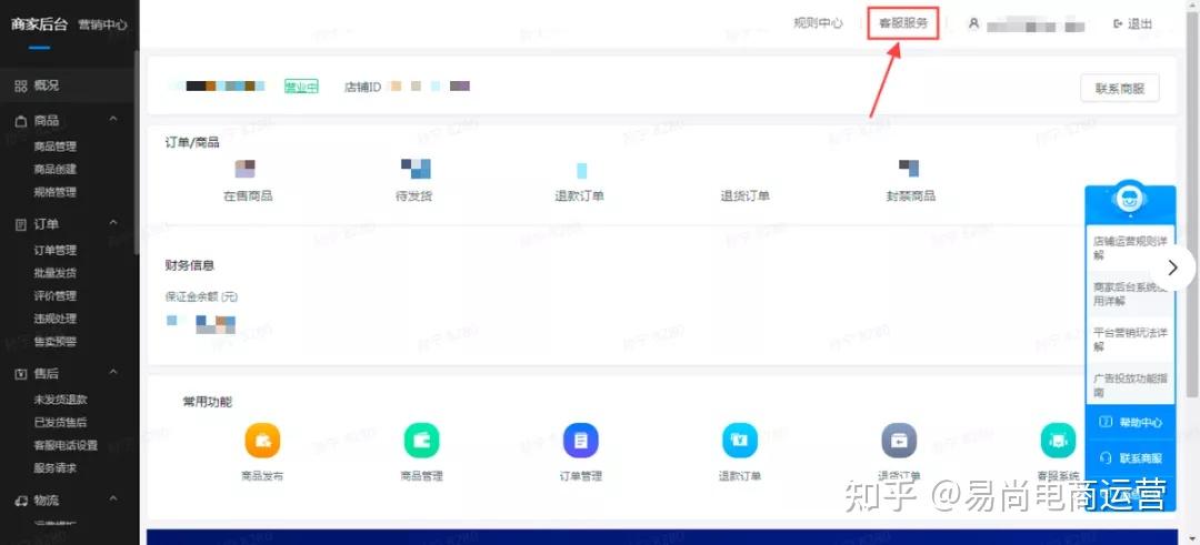 【异动股】软件开发板块拉升绿盟科技(300369CN)涨1285%(图1)