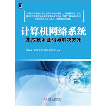 从“通道”到“系统”：全球可持续交通高峰论坛释放三大信号(图1)