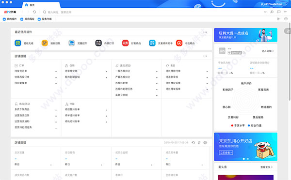 中国工商银行软件开发中心2027届校园招聘250人公告(图1)