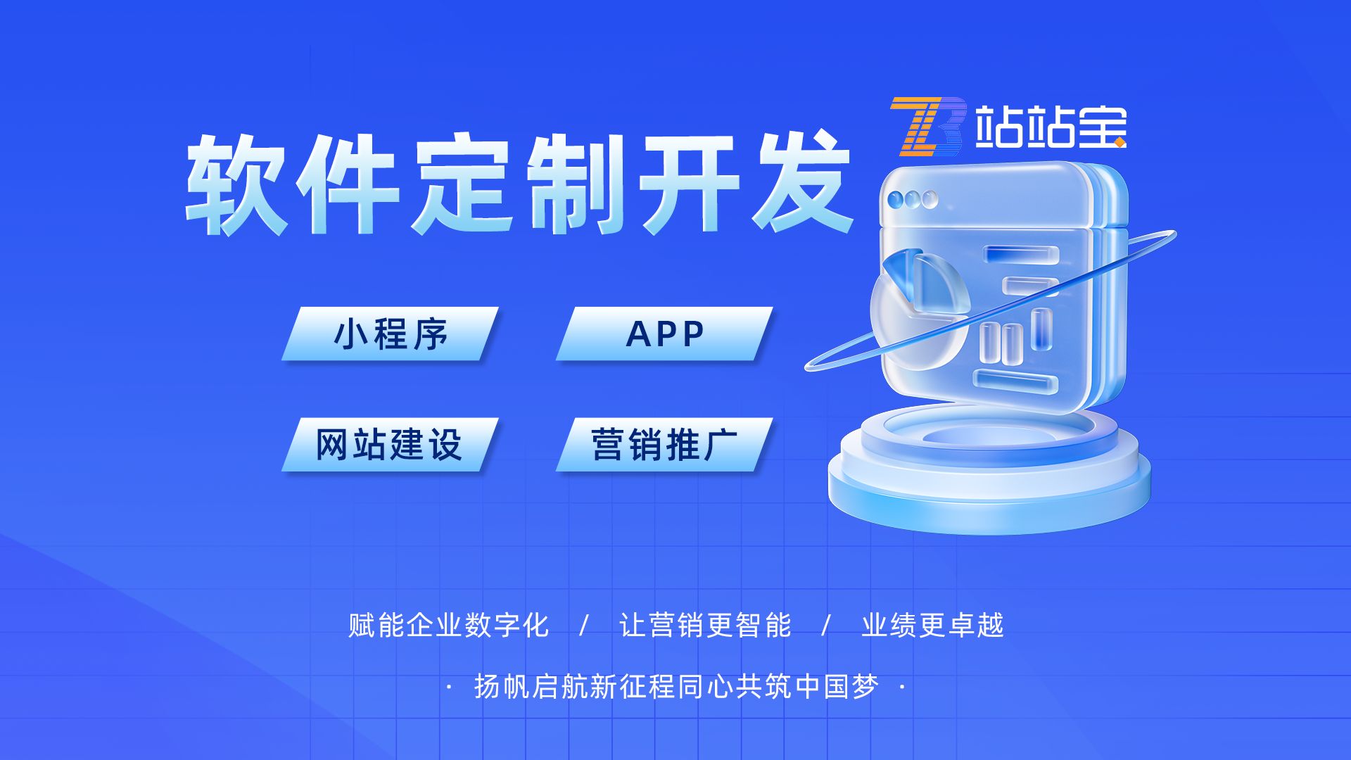 从创投基金到金融科技:约牛软件29年转型进化之路(图1)